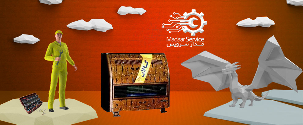 تعمیرات بخاری گالان